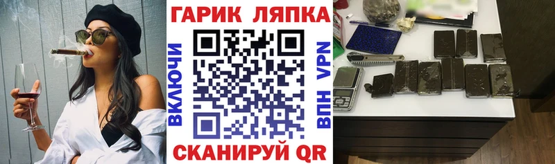 Наркота Алушта ГАШИШ  hydra ссылки  Cocaine  СОЛЬ  Мефедрон  МАРИХУАНА 