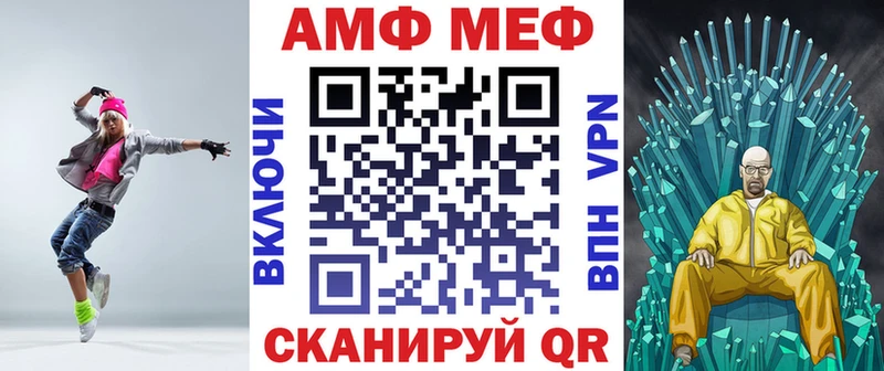 АМФ VHQ  Алушта 