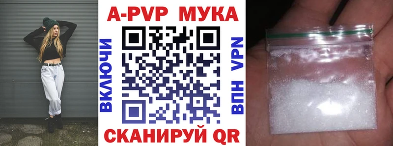 Alpha PVP крисы CK  Алушта 