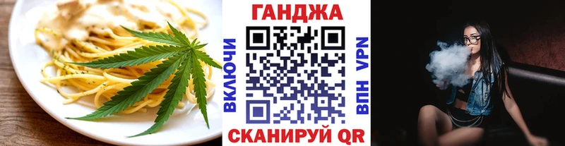 даркнет сайт  площадка наркотические препараты  Еда ТГК конопля  Алушта 