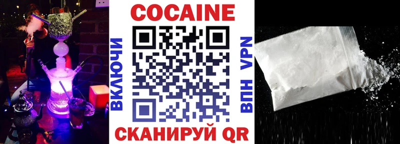 COCAIN 99%  Алушта 
