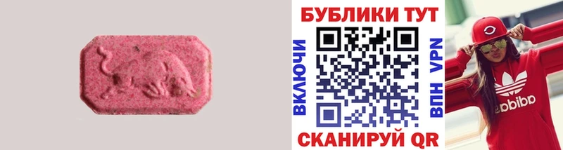 купить закладку  shop наркотические препараты  Ecstasy 250 мг  Алушта 