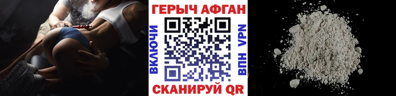 ГЕРОИН гречка  цена наркотик  OMG tor  Алушта 