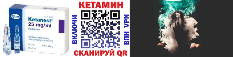 Кетамин ketamine  Алушта 