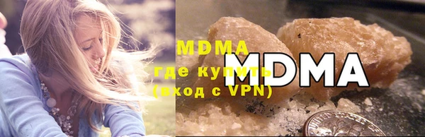 метамфетамин Алзамай
