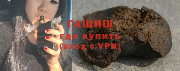 прущие грибы Каменка