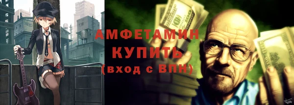 герыч Бронницы