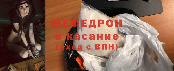 мет Каменногорск