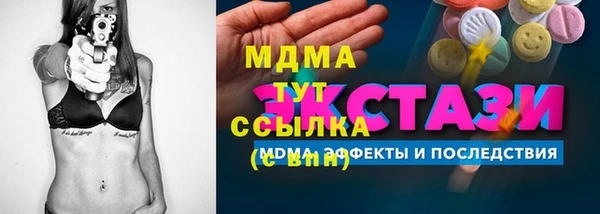 мефедрон мука Зерноград