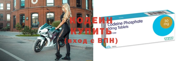 прущий лед Каменск-Шахтинский