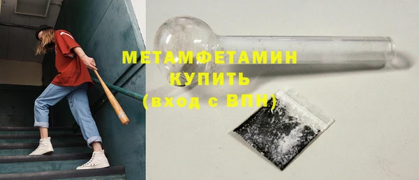 гашиш Волосово