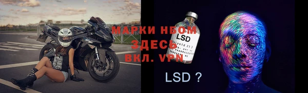 метамфетамин Алзамай