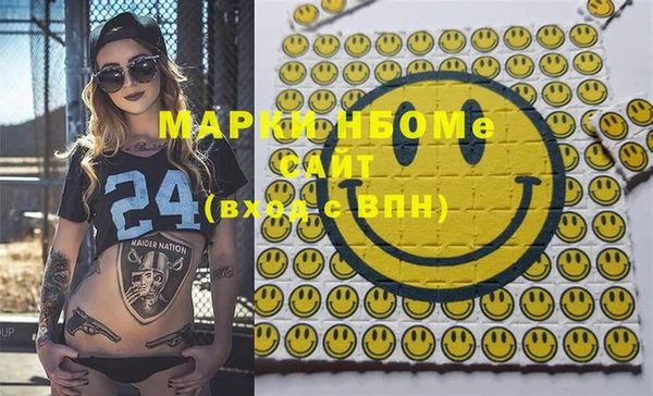 марки lsd Михайлов