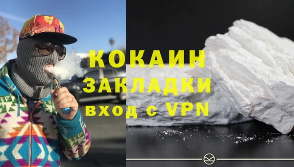 МДМА Балахна