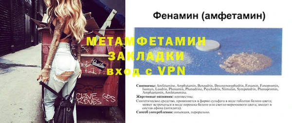 метамфетамин Алзамай