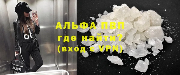 метамфетамин Алзамай