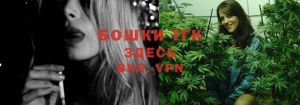 мяу мяу мука Зеленодольск