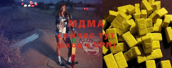 метамфетамин Алзамай