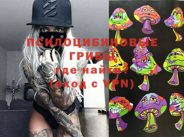 меф VHQ Бородино