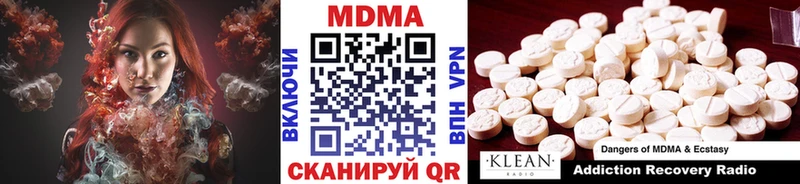MDMA Molly  где продают   Алушта 