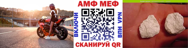 kraken маркетплейс  Алушта  МЕТАМФЕТАМИН пудра 