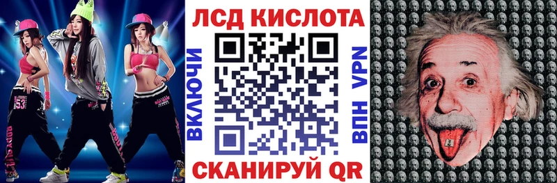 Марки 25I-NBOMe 1,8мг Алушта