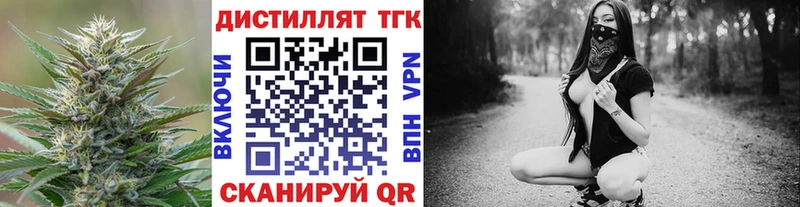 даркнет сайт  Алушта  ТГК жижа 